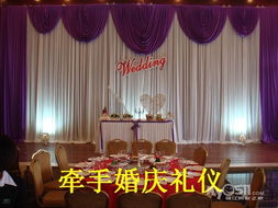 牵手十载，礼遇佳期 十周年庆典献礼，婚庆服务钜惠预定中