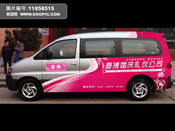 爱·圆满——您的专属婚礼一站式服务